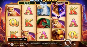 Включить или выключить звук Настройка звука в Wolf Gold
